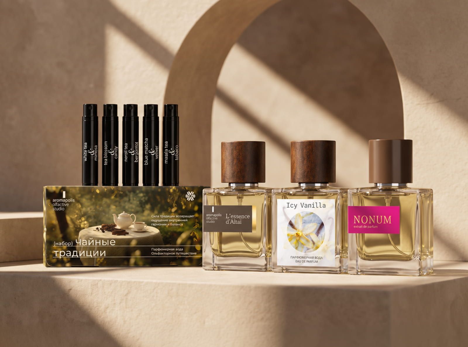 Compra un profumo e ottieni il 40% di sconto su un set di campioni